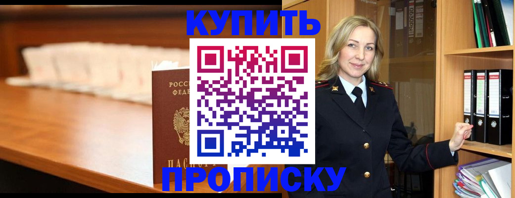 временная регистрация в квартире в Новой Ляле