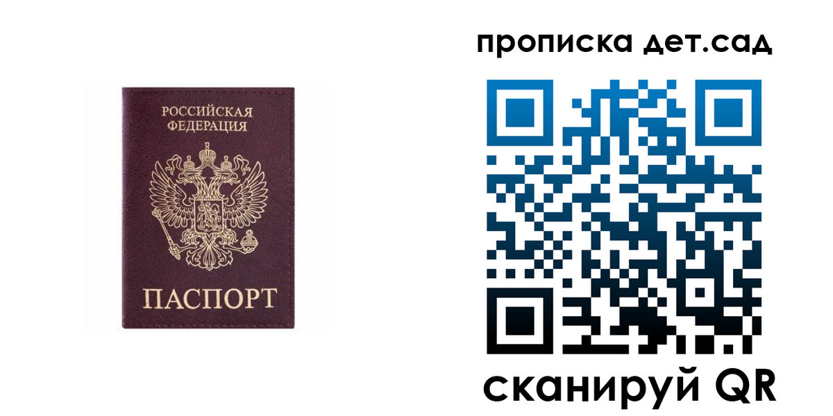 временная регистрация поиск в Новой Ляле