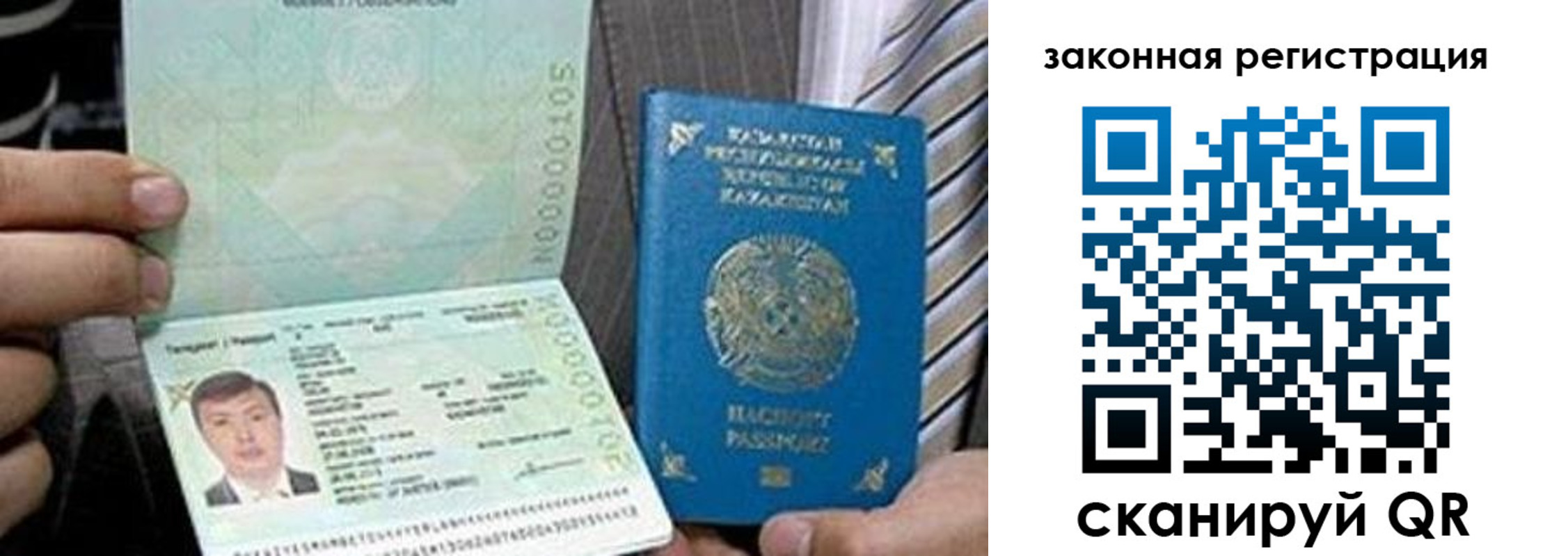 временная регистрация собственник в Новой Ляле