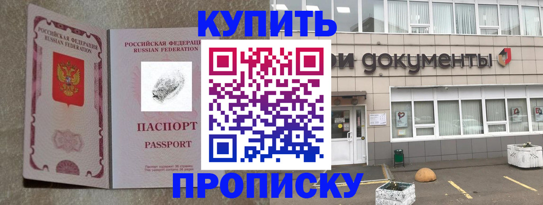 временная регистрация гарантия в Новой Ляле