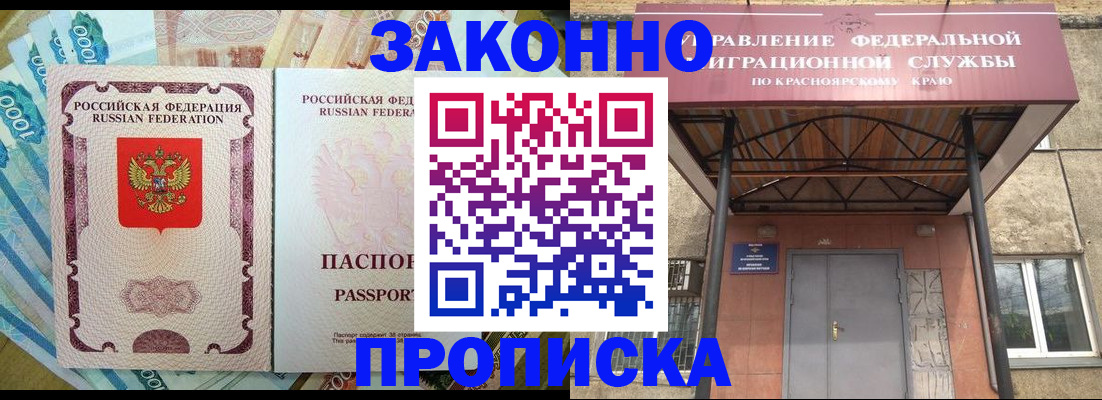 временная регистрация гарантия в Новой Ляле